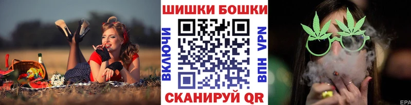 Какие есть наркотики Заполярный ГАШ  APVP  blacksprut рабочий сайт  Бошки Шишки  Меф мяу мяу  ТГК 