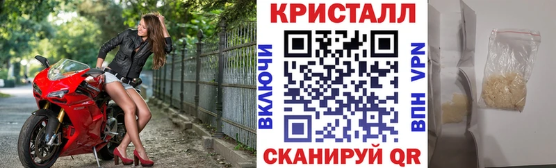 Amphetamine Розовый  Заполярный 