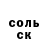 ГАШ убойный OZERnavka