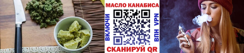 Печенье с ТГК марихуана  закладки  Заполярный 