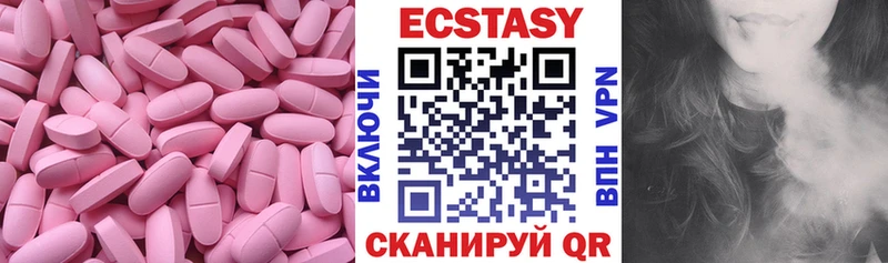 где купить   blacksprut ONION  Ecstasy Punisher  Заполярный 