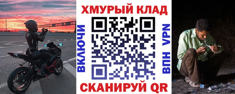 Героин VHQ  где купить   Заполярный 