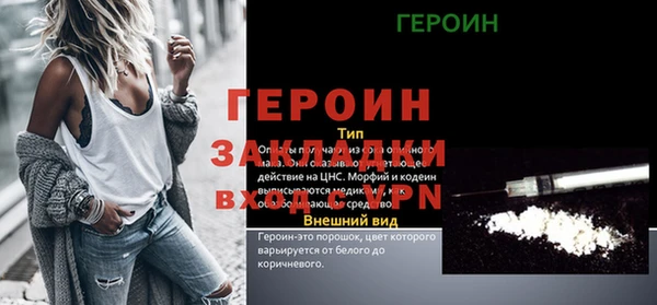 синтетический гашиш Вязьма