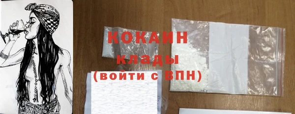 мдма Домодедово