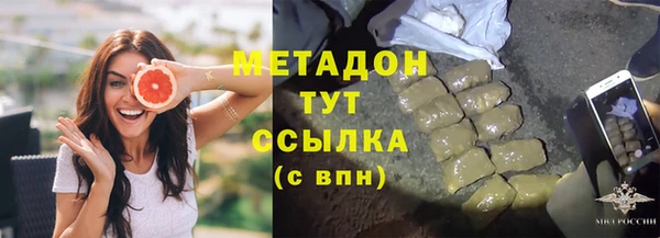 синтетический гашиш Вязьма
