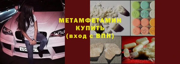синтетический гашиш Вязьма