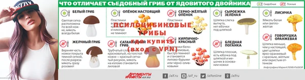 синтетический гашиш Вязьма