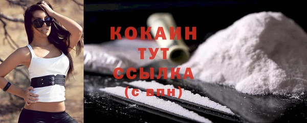 молекула духа Орехово-Зуево