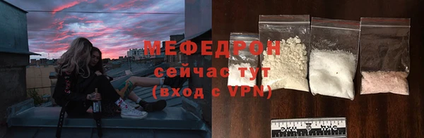 синтетический гашиш Вязьма