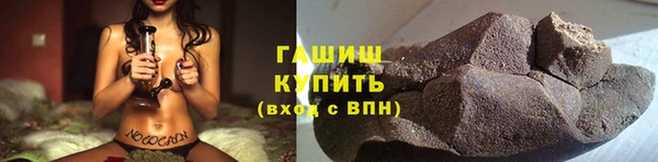 синтетический гашиш Вязьма