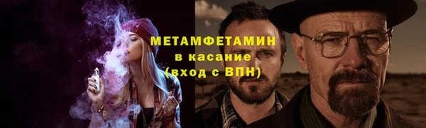 синтетический гашиш Вязьма