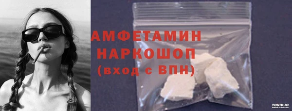 соль курить ск Одинцово