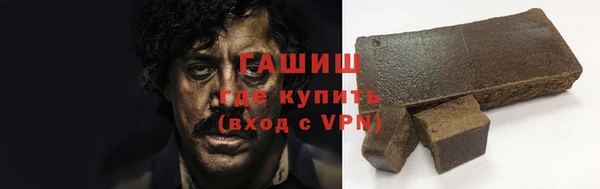 синтетический гашиш Вязьма