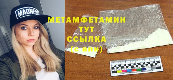 дживик Вяземский