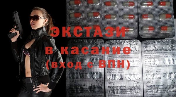 соль ск Волоколамск