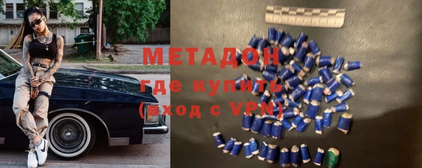 синтетический гашиш Вязьма
