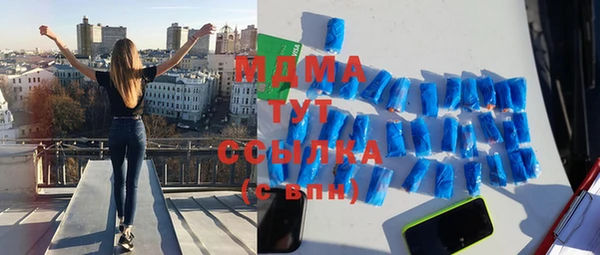 синтетический гашиш Вязьма