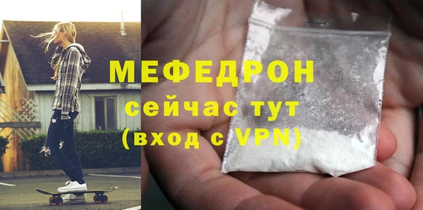 первитин Верея