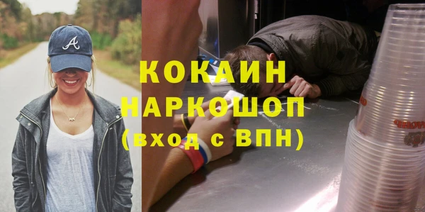 ПСИЛОЦИБИНОВЫЕ ГРИБЫ Новый Уренгой