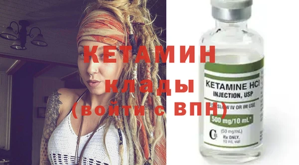 марки nbome Горнозаводск