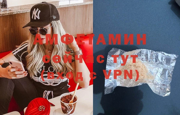 соль курить ск Березники