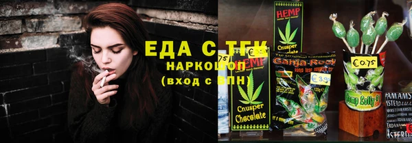 соль ск Волоколамск