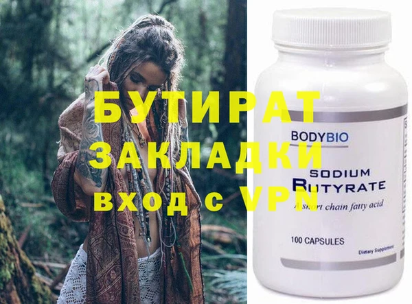 синтетический гашиш Вязьма