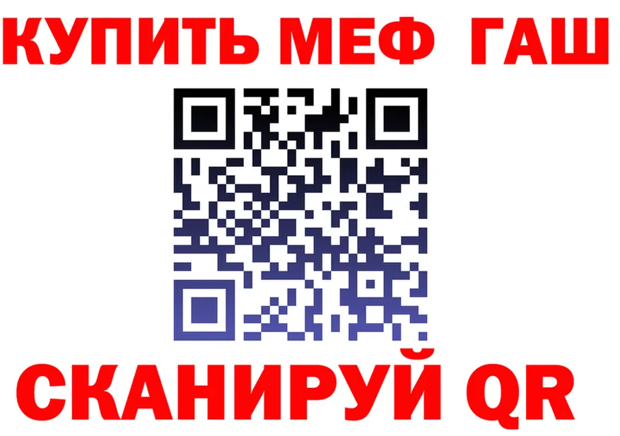 Кетамин VHQ зеркало это MEGA Заполярный