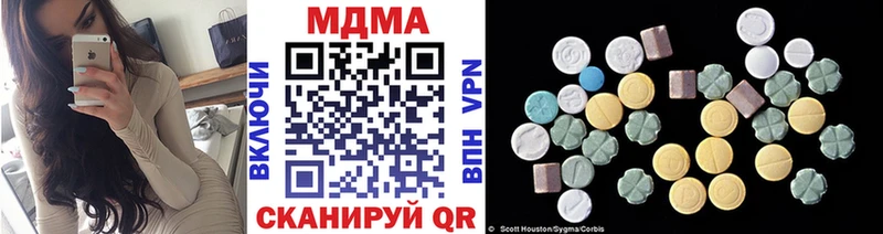 MDMA Molly  где продают наркотики  OMG как войти  Заполярный 