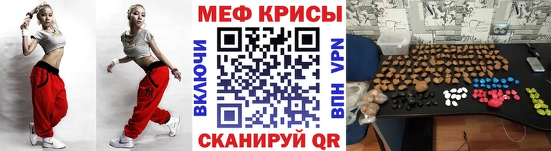 цена   Заполярный  блэк спрут ссылки  МЯУ-МЯУ 4 MMC 