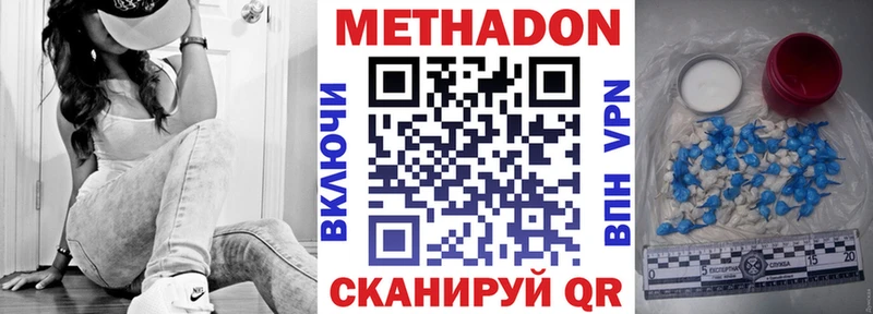 Метадон VHQ  KRAKEN tor  Заполярный 