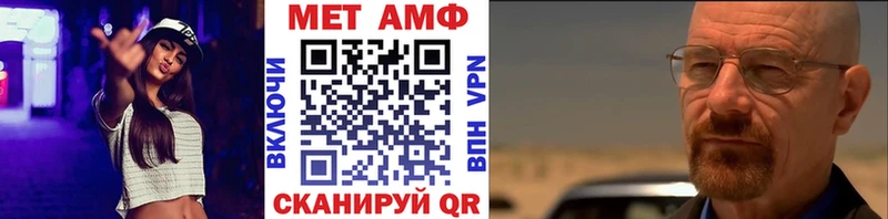 МЕТАМФЕТАМИН Декстрометамфетамин 99.9% Заполярный