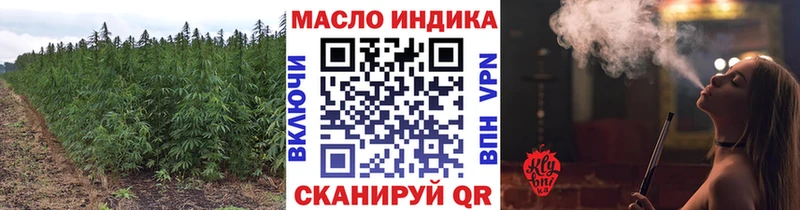 Дистиллят ТГК вейп с тгк  Заполярный 